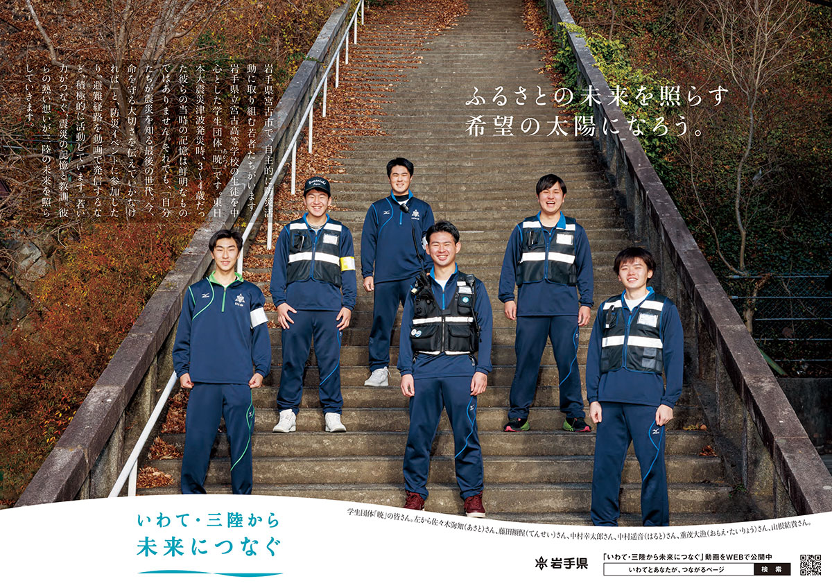 宮古（暁）